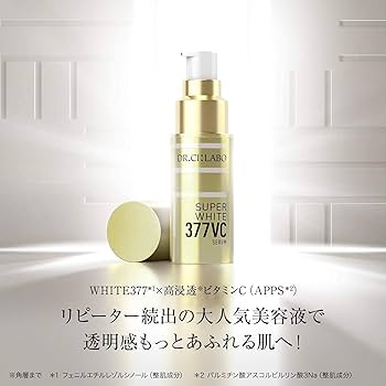 Amazon | (旧モデル) SUPER 377 VC 28g 大容量 ［ W377 配合